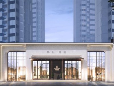 华廷瑞府建面约77-125㎡现房在售 折后均价9800元/㎡
