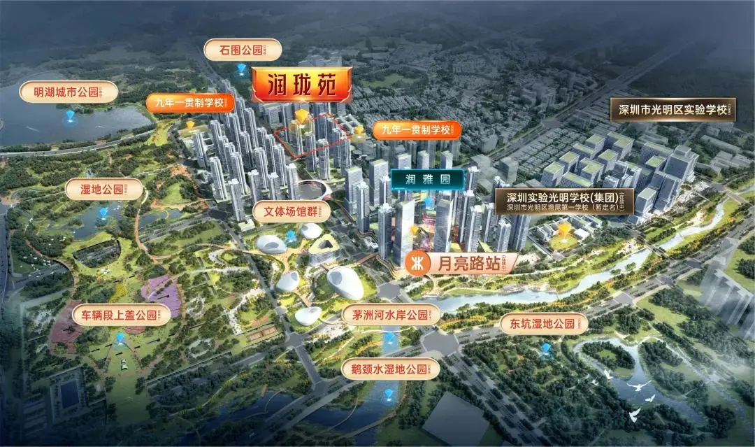 华润润宏城